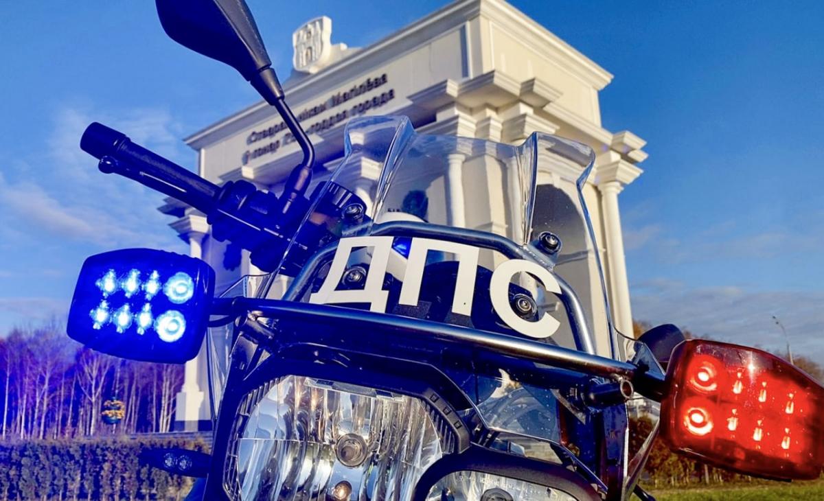 В Могилёвской области усилят контроль за пьяными водителями и пешеходами