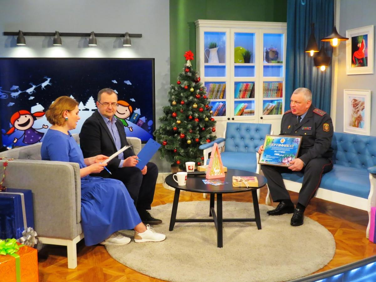 1000 рублей передали правоохранители Могилевскому специализированному Дому ребенка