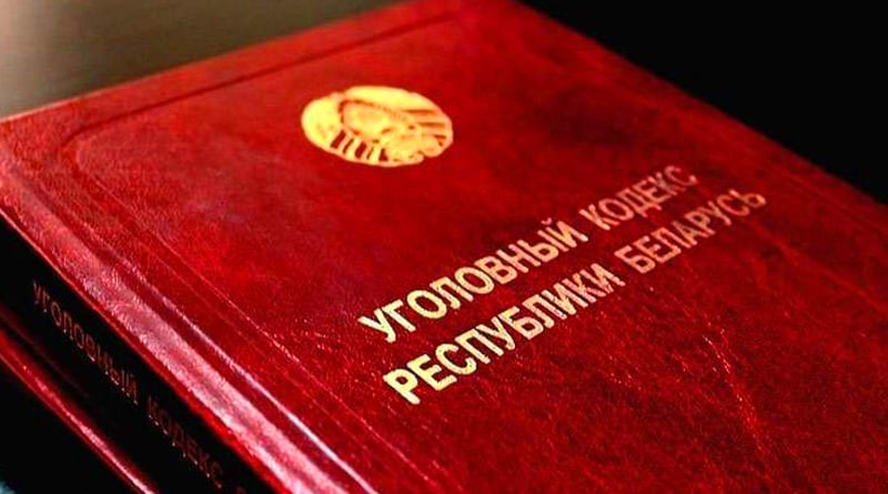 В Быхове расследуется уголовное дело об убийстве 44-летнего мужчины