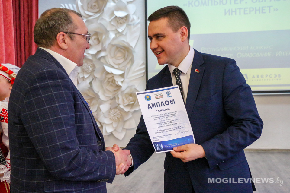 Итоги республиканского конкурса «Компьютер. Образование. Интернет» подвели в МГОИРО. Фото