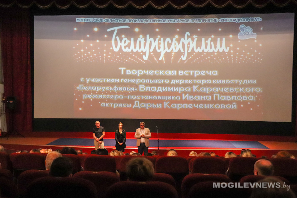 Презентации фильма «Подрыв» прошла в кинотеатре «Родина» в Могилеве. Фото