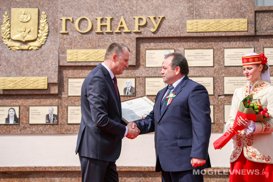 Чествование передовиков различных отраслей народного хозяйства и лауреатов специальной премии облисполкома состоялось в Могилеве