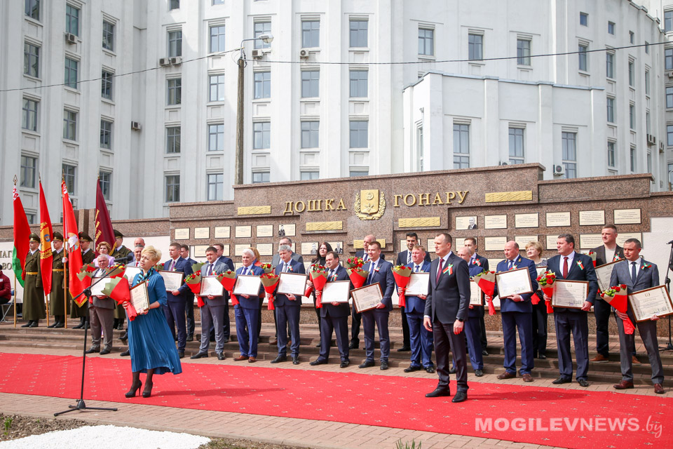 Торжественная церемония занесения на областную Доску почета прошла в Могилеве. Фото