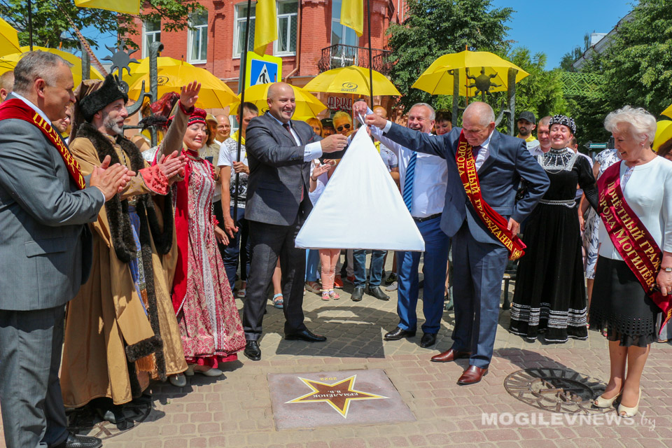 Именную звезду Викентию Ермалёнку открыли в Могилеве. Фото