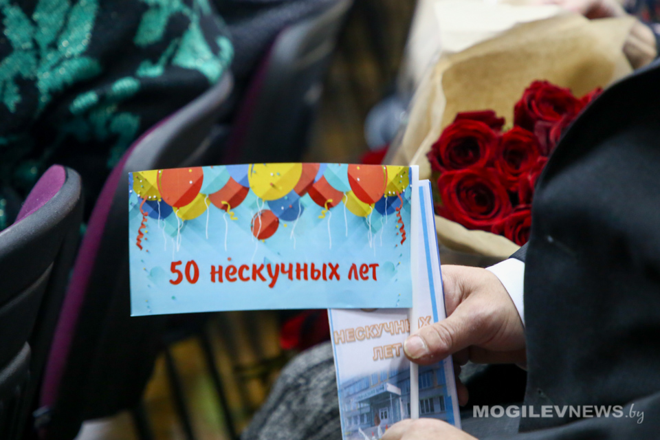 50-летний юбилей отметила могилевская гимназия №4. Фото