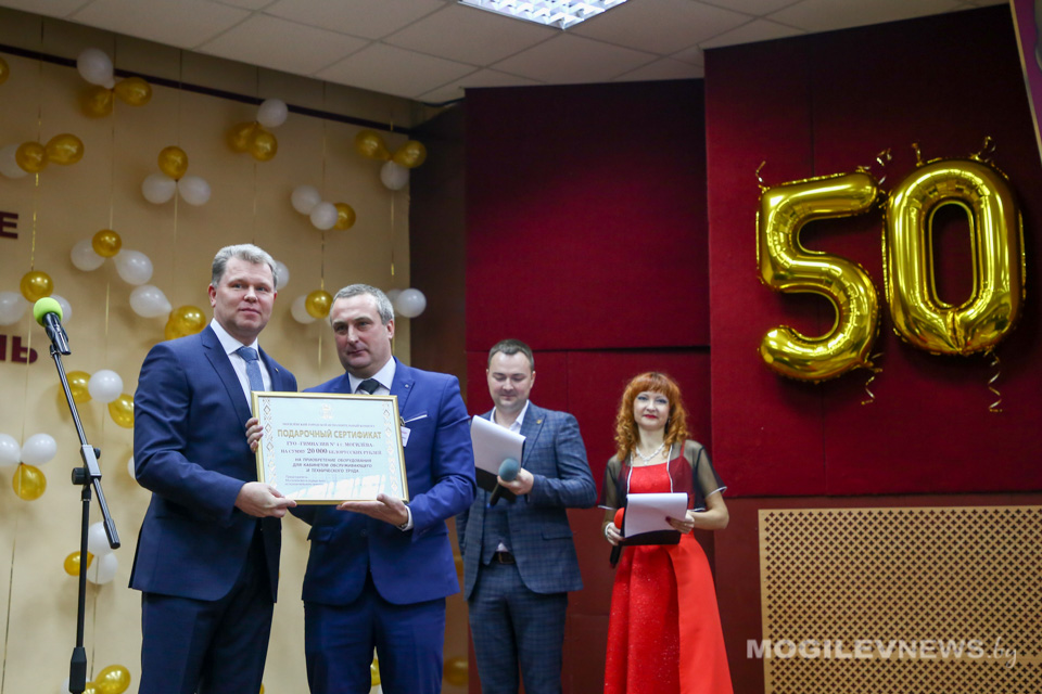 50-летний юбилей отметила могилевская гимназия №4