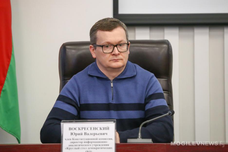Юрий Воскресенский: проект изменений и дополнений в Конституцию – это ответ на вопрос «что делать?»