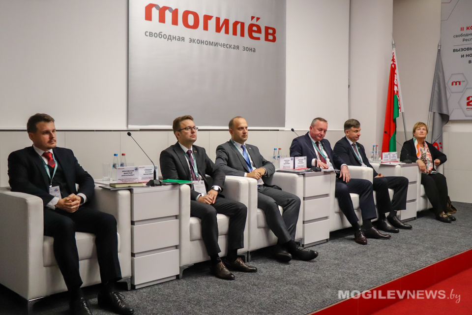 II Конференция свободных экономических зон проходит в Могилеве. Фото