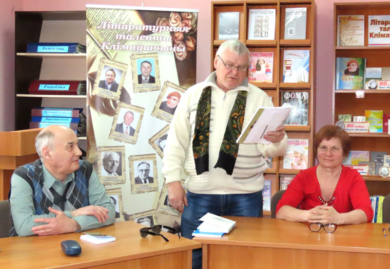 Встреча российских и белорусских писателей  состоялась в Климовичах