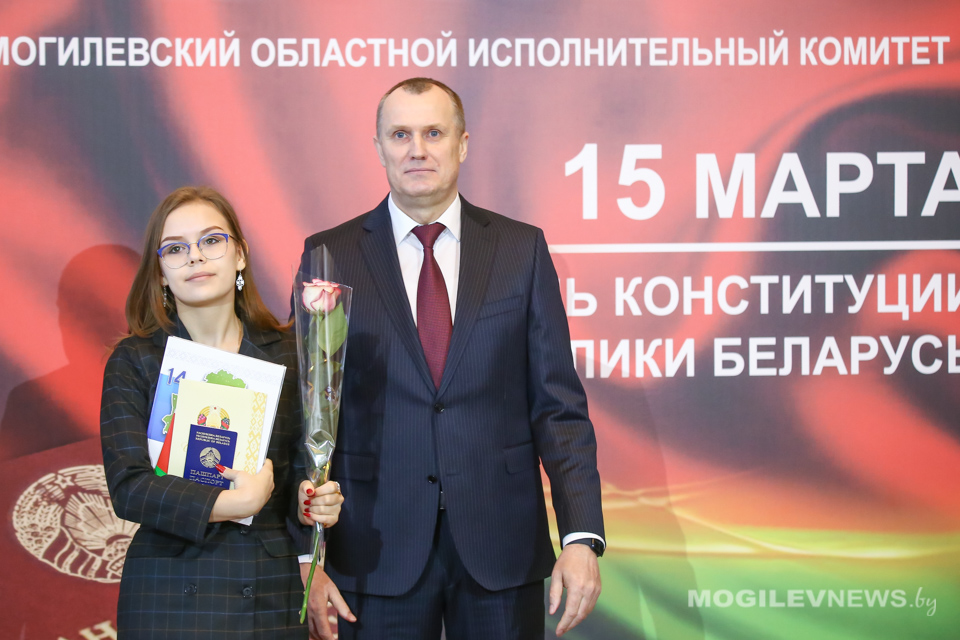 Анатолий Исаченко вручил паспорта 25 юным жителям Могилевщины. Фото