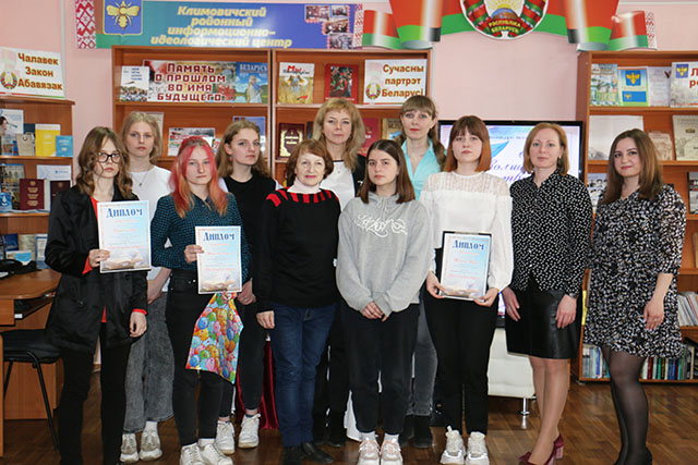 Итоги районного конкурса поэзии и прозы «Пера волшебного творенье» подвели в Климовичах