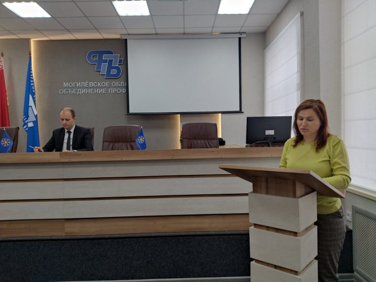 Заседание Президиума обкома профсоюза прошло в Могилеве