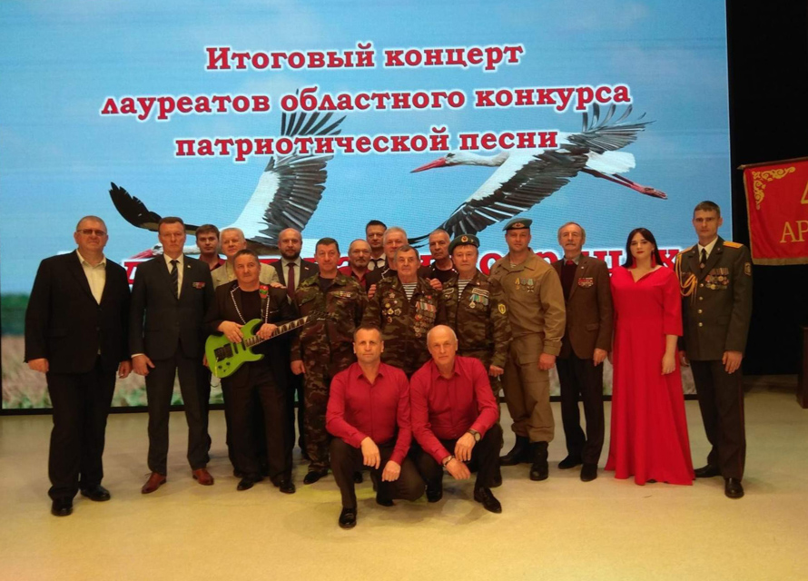 Итоговый концерт лауреатов областного конкурса патриотической песни состоялся в Горках