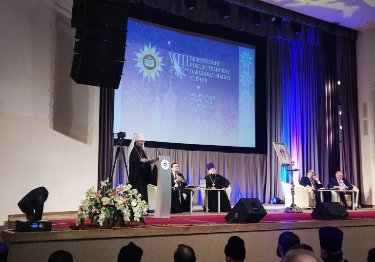 Представители Бобруйска участвовали в Белорусских Рождественских чтениях