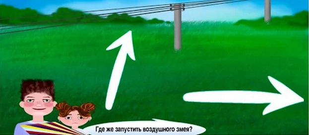 Компьютерные игры, направленные на профилактику энерготравматизма, разработали в Могилеве