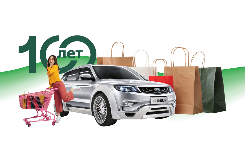 5 причин выбрать потребительский кредит Беларусбанка