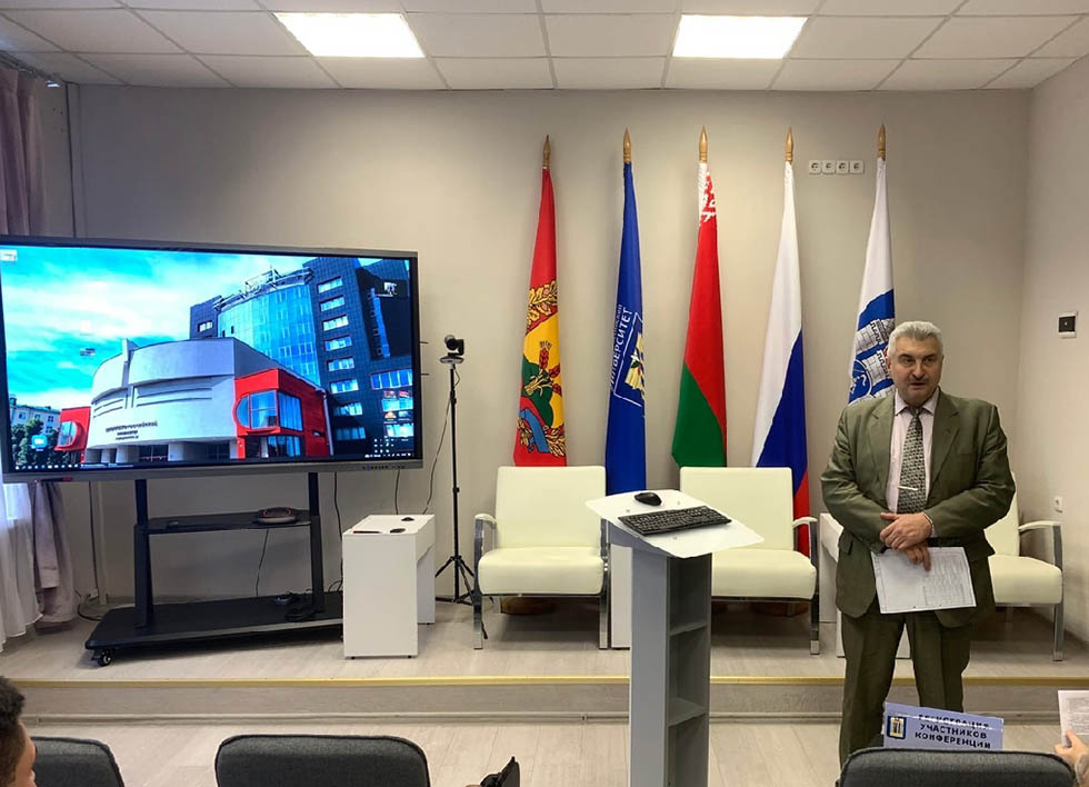 Международная научно-техническая конференция молодых ученых прошла в Могилеве