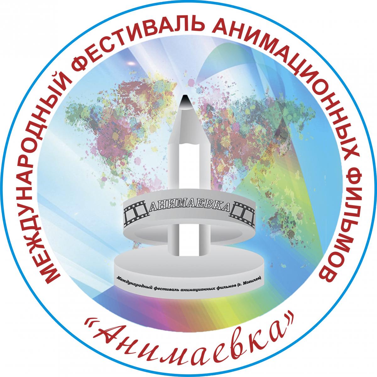 «Анимаевка-2022»: жюри определило победителей конкурса детского анимационного творчества