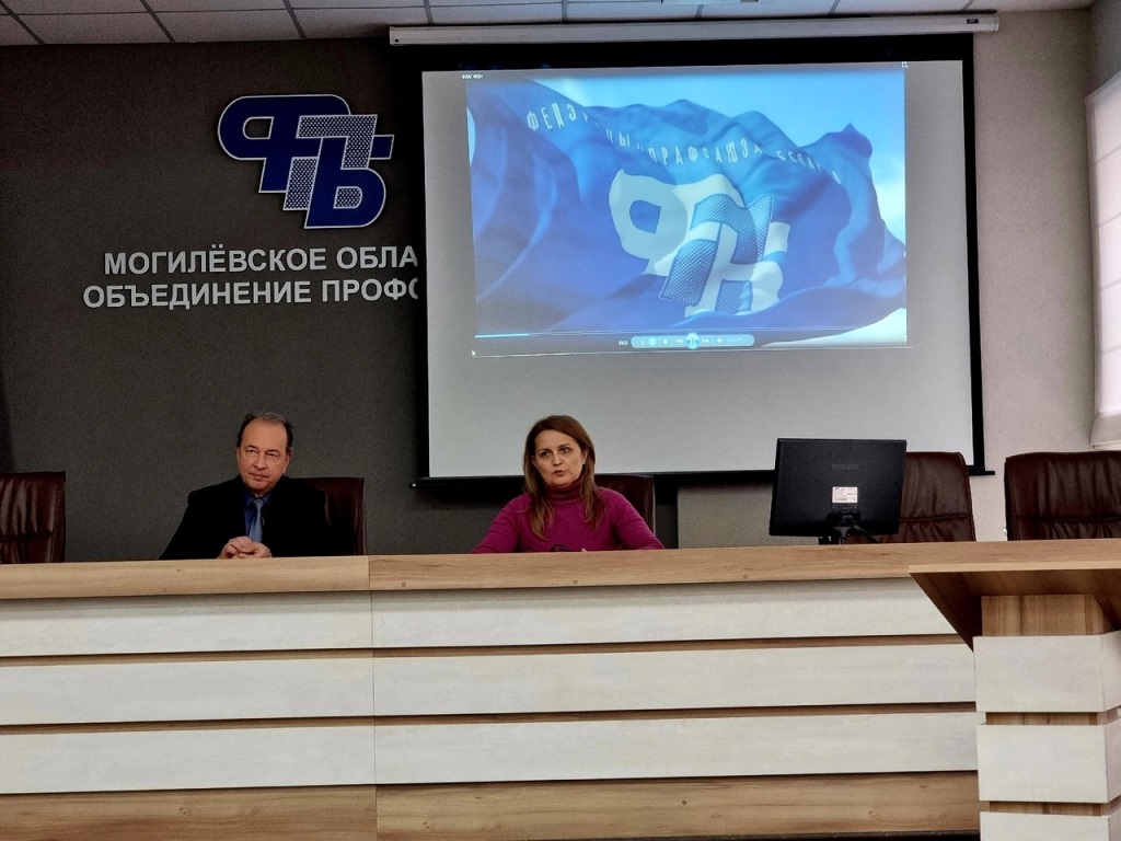 Семинар-обучение для председателей и казначеев первичек учреждений здравоохранения прошел в Могилеве