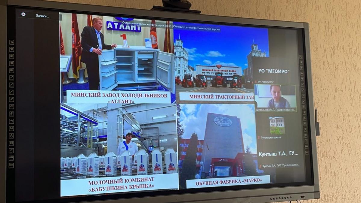 Вопросы профессионального воспитания молодежи обсудили в МГОИРО