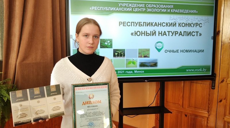 Кировчанка Ангелина Семенова вошла в число победителей республиканского конкурса