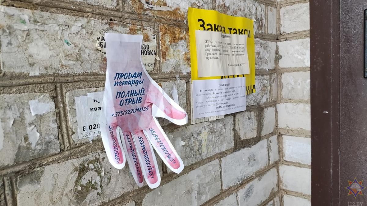 Профилактическую работу по предупреждению травм, связанных с использованием пиротехники, проводят спасатели