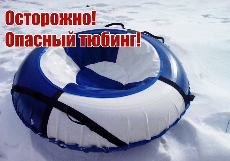 Травму позвоночника можно получить, даже не вылетев из тюбинга - травматолог-ортопед