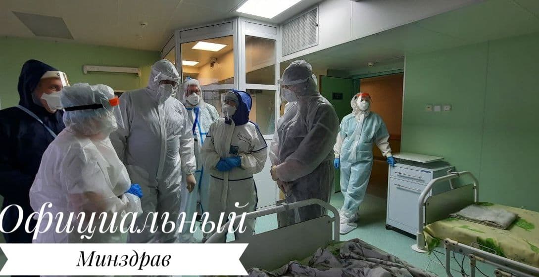 Коронавирус в Беларуси. Ситуация на 6 января. Официальная статистика