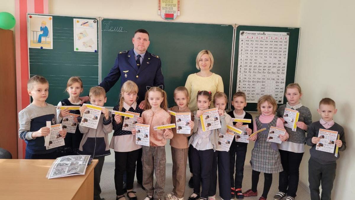 Мероприятие  «Дети и безопасность» прошло в СШ №45 Могилева