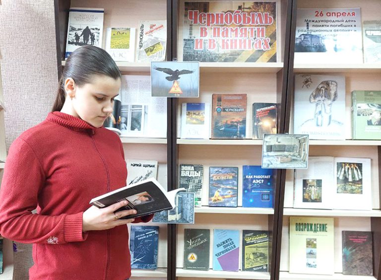 Книжная выставка «Чернобыль в памяти и в книгах»  открылась в районной библиотеке Климовичей