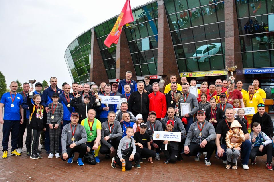 XIV Спартакиада руководящего состава органов внутренних дел области прошла в Бобруйске