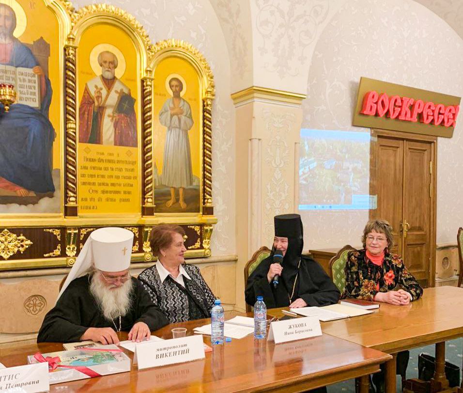 «Союз православных женщин» Бобруйска принял участие в ХХХ образовательных чтениях в Москве