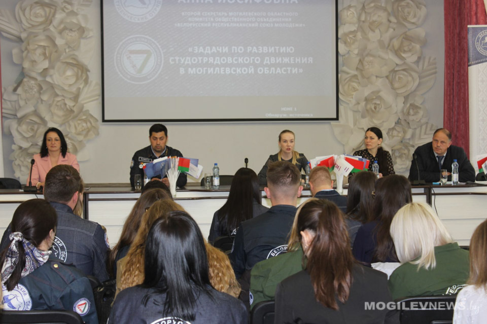 Областной обучающий интенсив по студотрядовскому движению прошел в Могилеве