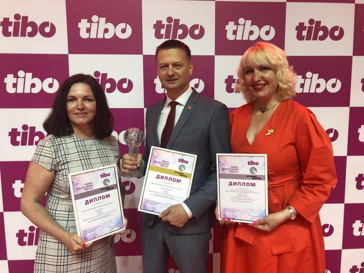 Сайт Могилевского облисполкома занял I место на XIX Конкурсе «Интернет-премия «ТИБО-2022» в номинации «Городские, областные и районные исполнительные комитеты»