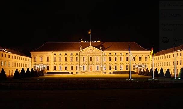 Власти Германии ради экономии отключат ночную подсветку президентского дворца Бельвю