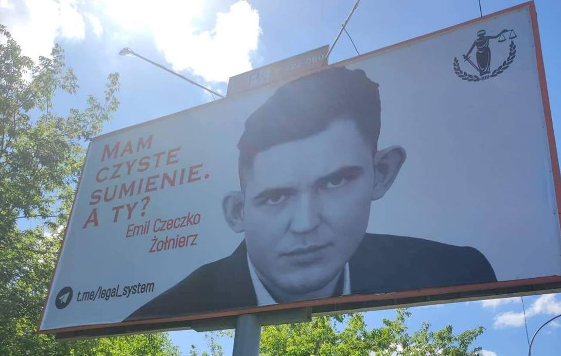 На въезде в Польшу со стороны Беларуси установлен баннер в память о польском солдате Эмиле Чечко