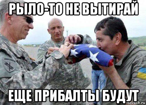 Сейм Латвии объявил Россию страной-спонсором терроризма