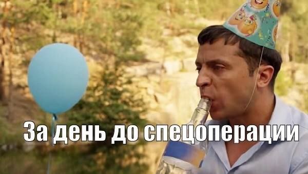 Украинцы разочаровались в Зеленском