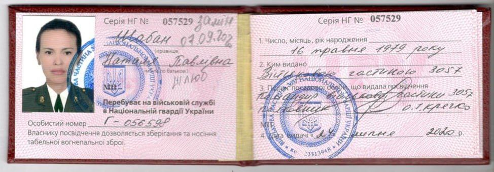 Убийство журналистки Дарьи Дугиной в Подмосковье почти раскрыто