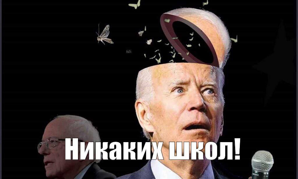 А Америка против! Запад не хочет, чтобы донецкие дети ходили в школы