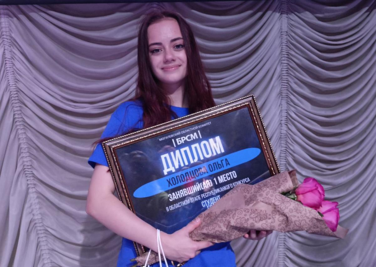 Ольга Холодцова представит Могилевщину в финале республиканского конкурса «Студент года - 2022». Видео