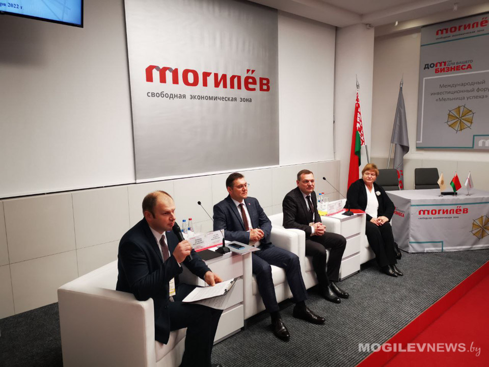 Вопросы импортозамещения обсудили на  диалоговой площадке "Инвестиции как залог нашего будущего" в Могилеве