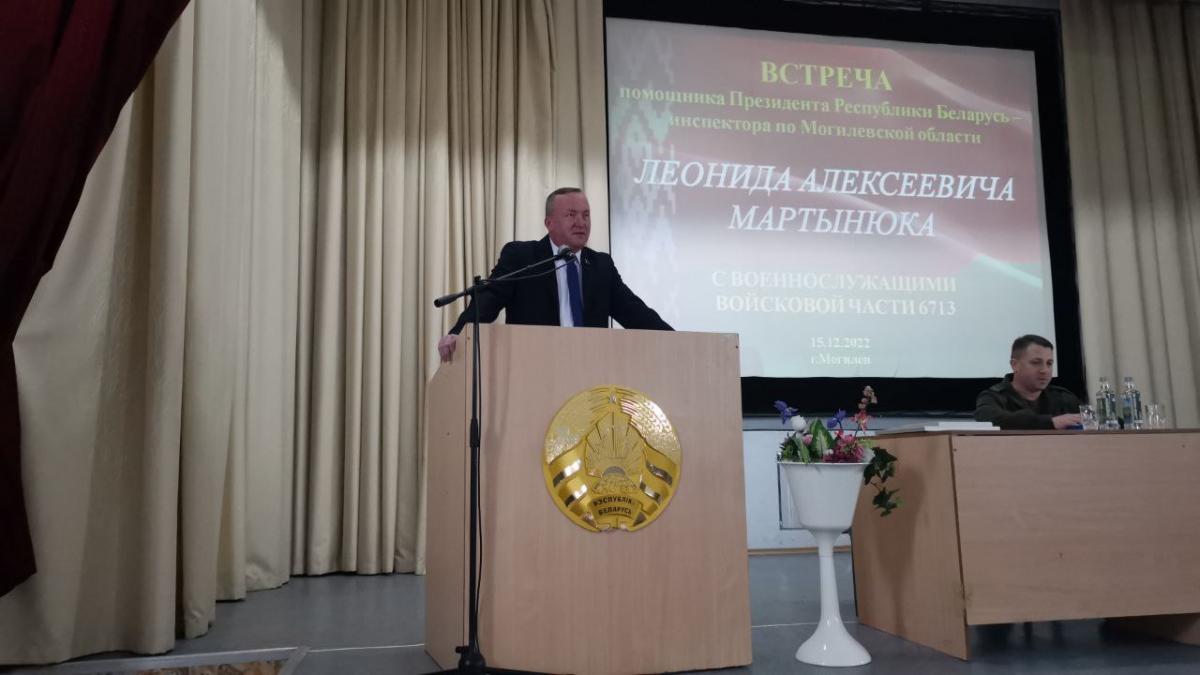 Леонид Мартынюк встретился с военнослужащими в/ч 6713