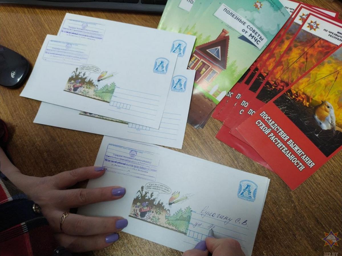 Письма от спасателей с актуальной информацией о безопасности получают жители Мстиславля