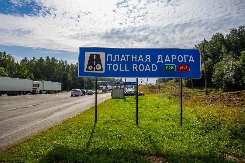 С 1 января изменятся правила оплаты проезда по платным дорогам Беларуси