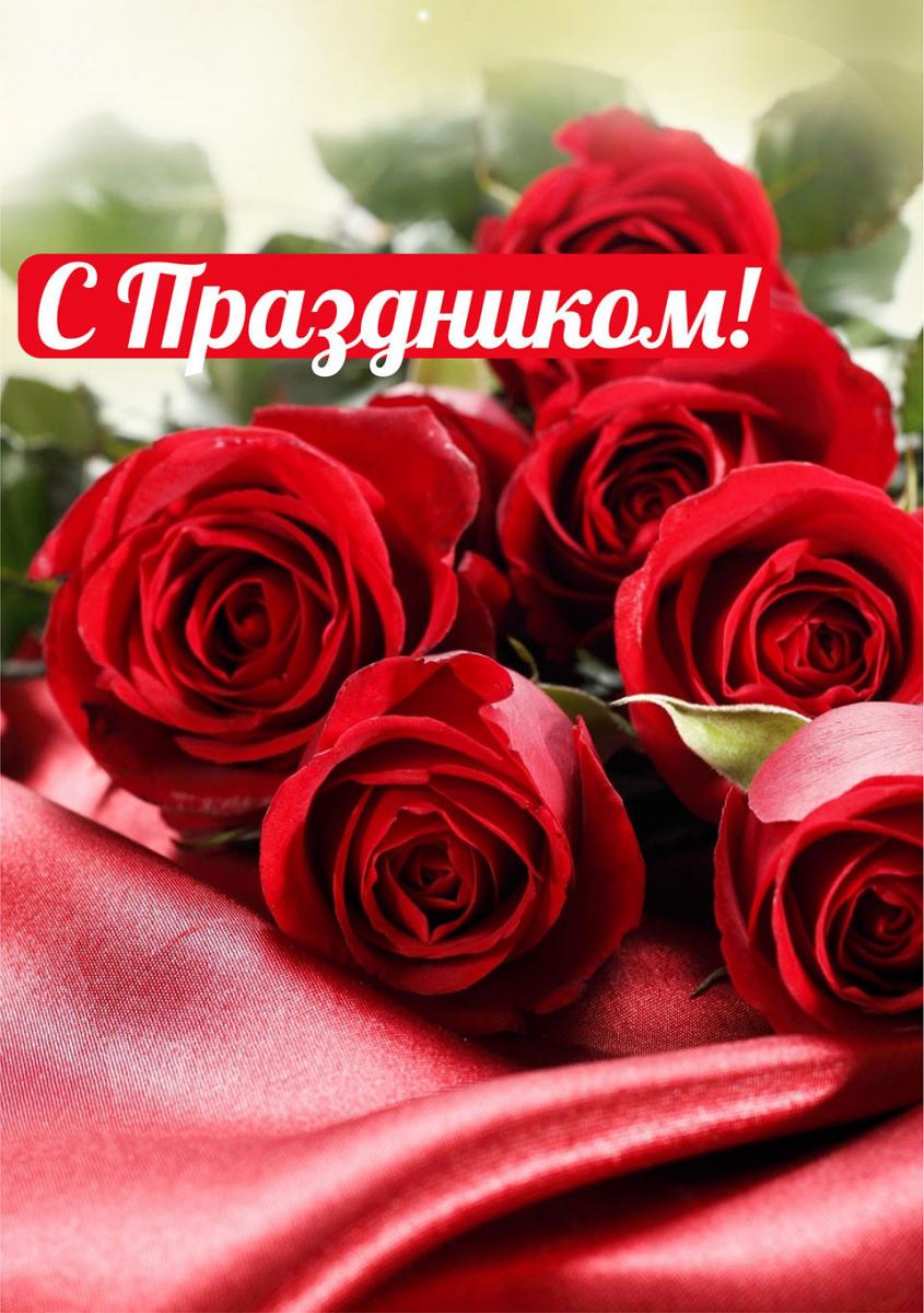 Работников и ветеранов МЧС Могилевщины с профессиональным праздником поздравили председатель облисполкома и председатель облсовета