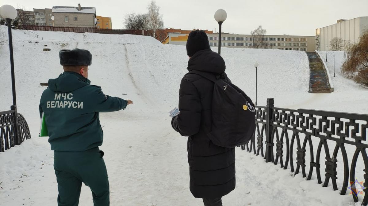 Спасатели напоминают могилевчанам о безопасности в зимний период