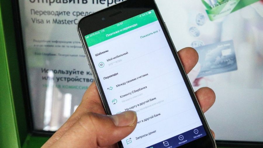 В Беларуси утверждены правила операций с платежным программным приложением и иными платежными инструментами