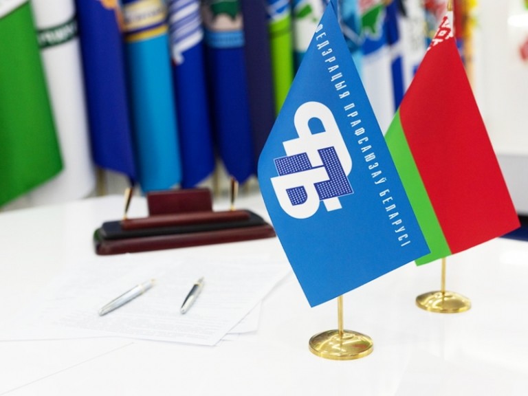 Профсоюзный приём граждан пройдёт в Мстиславле 27 октября