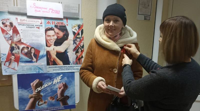 Акцию ко Всемирному дню борьбы со СПИДом провели в Могилевском РЦСОН